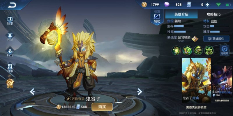 Cá Cược King Of Glory AIC Jun88 Sống Động Từng Phút Giây 2 Trang Chủ Jun88.com #1 Việt Nam 3 kèo cá độ cá cược King of Glory AIC ăn khách